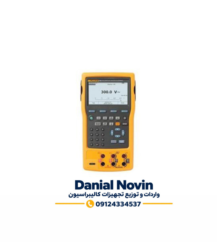 کالیبراتور Fluke 754 | مولتیکالیبراتور HART | Fluke 754 Documenting Process Calibrator