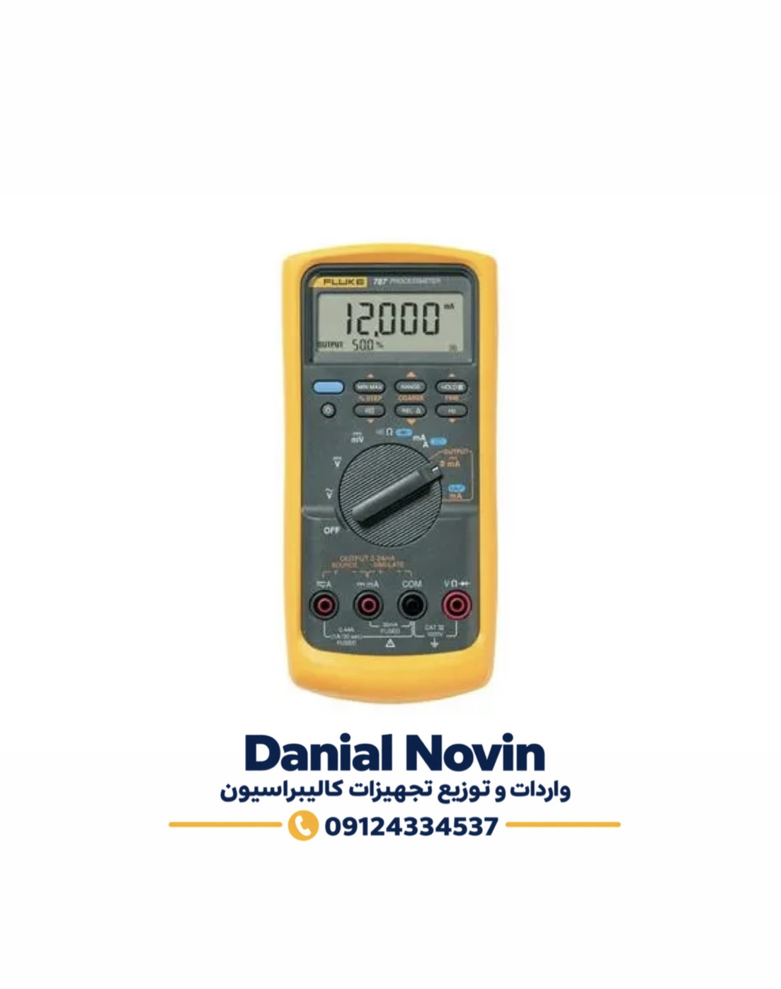 کالیبراتور و مولتی‌متر Fluke 787 | ProcessMeter فلوک 787
