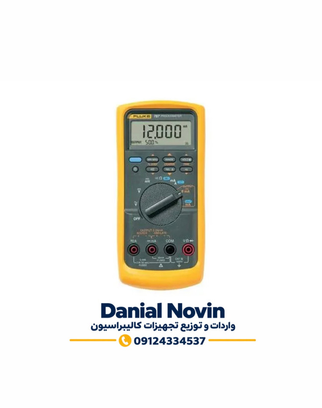 کالیبراتور و مولتیمتر Fluke 787 | ProcessMeter فلوک 787