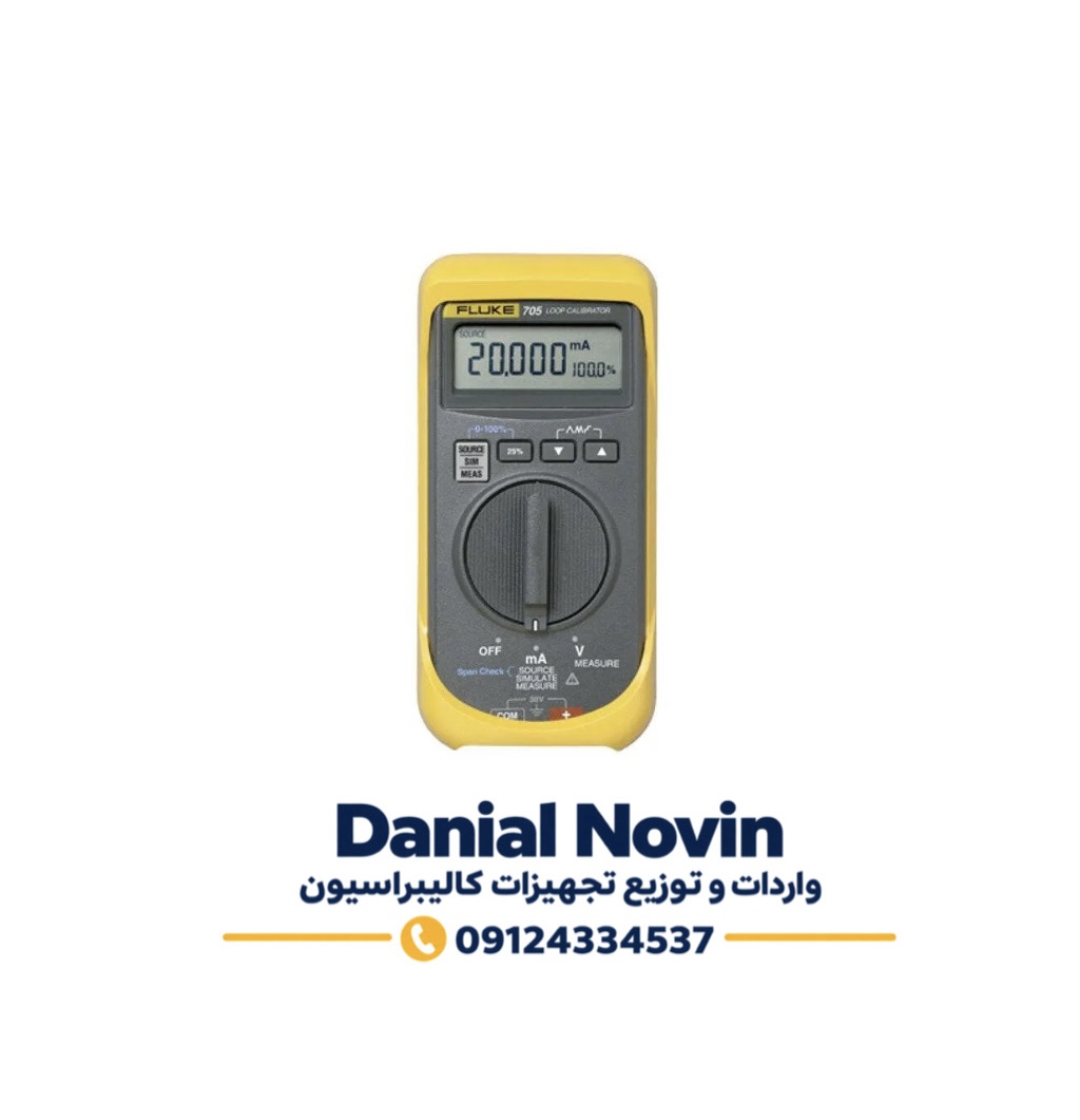 کالیبراتور جریان Fluke 705 | کالیبراتور لوپ 4–20mA فلوک