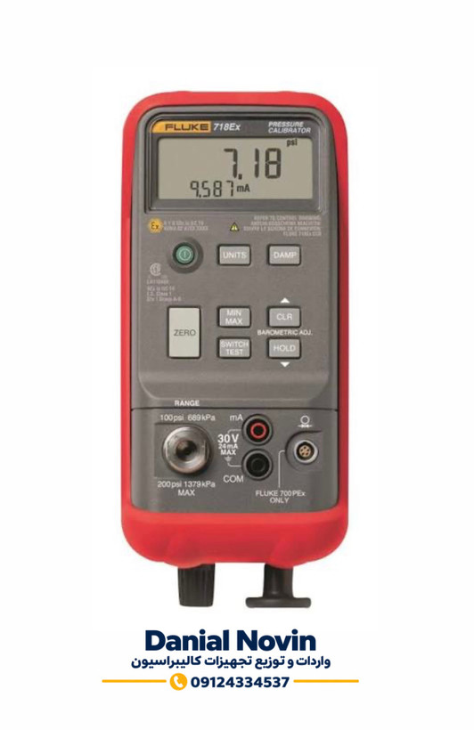 Fluke 718Ex 30G | کالیبراتور فشار (Intrinsically Safe) با رنج 30 PSI