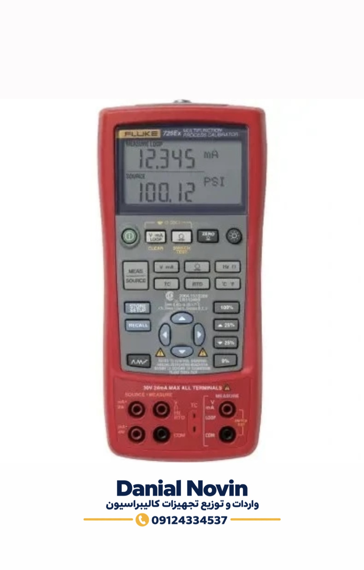 Fluke 725Ex | کالیبراتور فرآیندی صنعتی ضدانفجار (Intrinsically Safe)